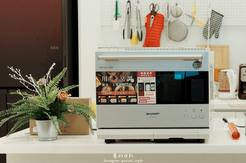 夏普HEALSIO水波爐｜資訊分享｜獨家專利的高溫炙燒、智慧烹調，簡單又快速料理絕對是新好男人必備的夢幻廚藝品 ♥ 上烤下蒸