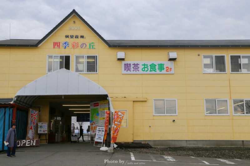 【北海道美瑛】四季彩之丘五月花況，可愛稻草人、葡萄風信子，還是要夏天來才美啊！