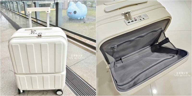 淘寶買的20吋行李箱｜適用國內旅行 . 顏色粉嫩 . 靜音好拖  🌱豆芽愛買旅行用品
