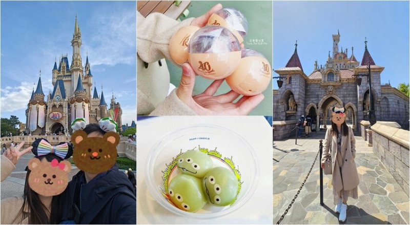 東京迪士尼樂園一日遊攻略｜預約SP券到商店轉「40週年限定扭蛋」 . 迪士尼樂園一日遊紀錄 🌱豆芽出