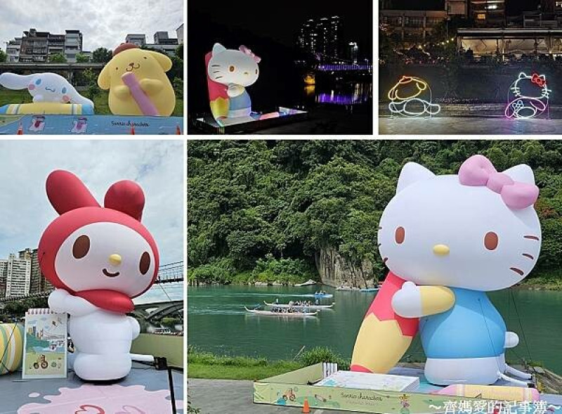 捷運新店．三麗鷗碧潭寫生趣 (KITTY/美樂蒂/布丁狗/大耳狗/蛋黃哥)