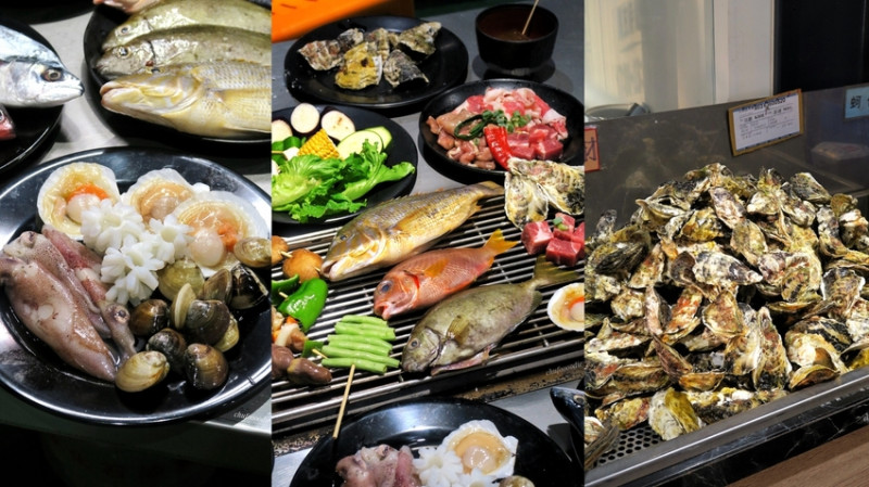 南海澎湖燒烤-高雄生蠔吃到飽還有澎湖當日直送的新鮮手釣魚貨~採用天然氣加熱無炭火的高雄燒烤吃到飽~在高雄想吃澎湖鮮蚵澎湖特產就選南海澎湖燒烤