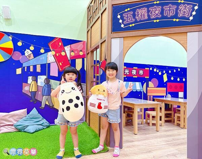 ★桃園親子景點★ 中壢五權親子館，超棒的免費育兒遊戲場! 主題式的兒童親子館，可以開車子/玩積木/大小肌肉活動/手作課程，來這可以滿足孩子所有玩樂需求