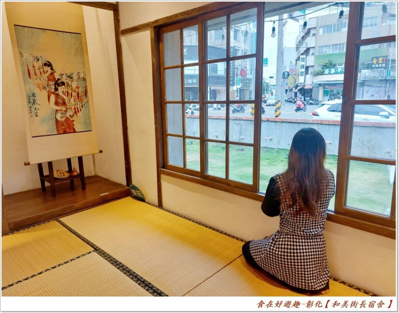 位在市區裡的日式建築小景點，有和服體驗，手工織品，假日市集，還不定期有展覽活動等等...，佔地不大，是可以安排順遊的假日好去處！彰化和美【和美街長宿舍】