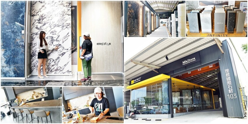 INFINITY鈦鋼石：薄板界的LV奢華，八里景點的室內設計新寵，隱形爐具引領廚房翻新浪潮