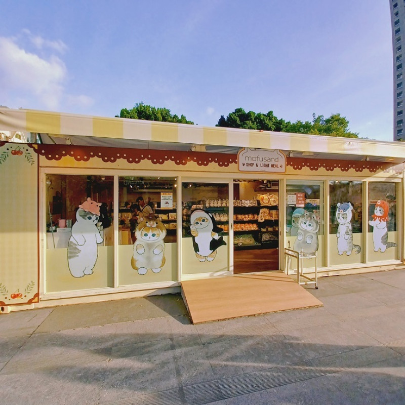 【活動】貓福珊迪mofusand輕食店-台中PARK 2 草悟廣場