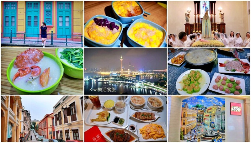 澳門自由行四天三夜︱必訪景點推薦.自由行行程規劃.澳門交通資訊.必吃澳門隱藏版美食