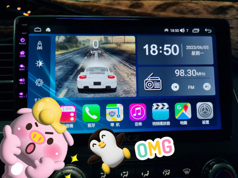 驚艷速度、震撼畫質!親身體驗愛客思AK08，打造夢想中的專業汽車影音系統.至極致享受!