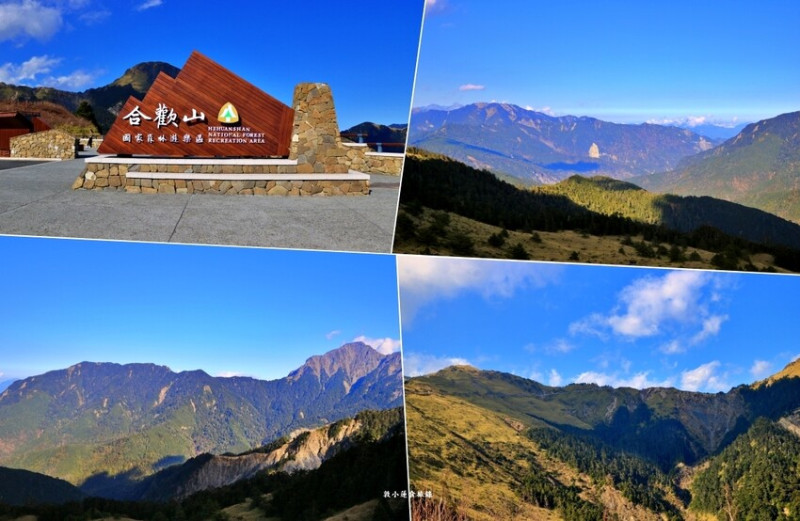 合歡山國家森林遊樂區‧初訪合歡山，無需跟團無需開車，只要一台機車就能暢通無阻 - 敦 小 蓮の食旅錄