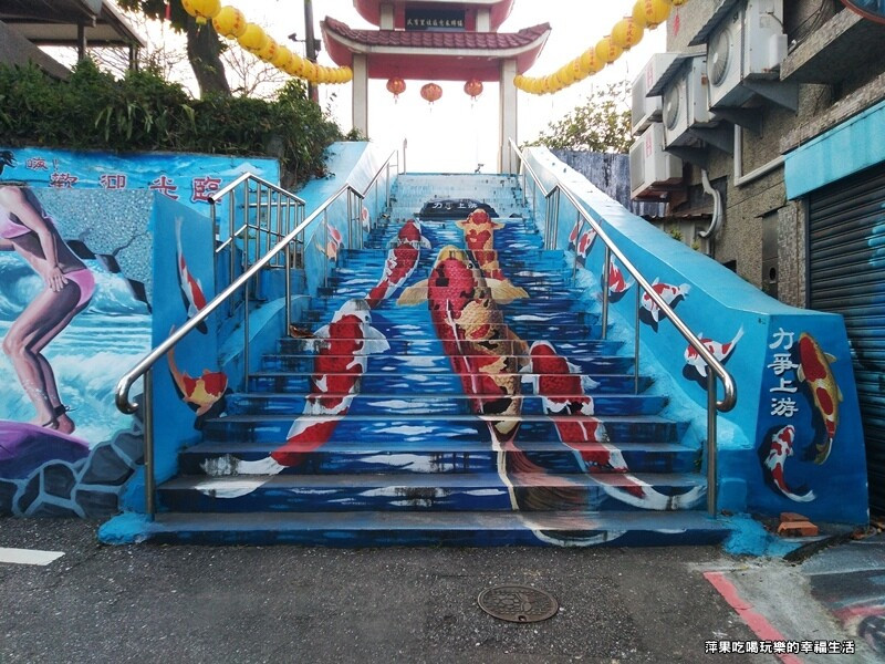 【花蓮。花蓮市】福天宮鯉魚彩繪階梯