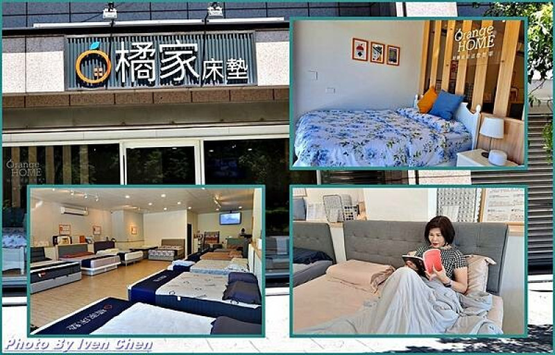 《桃園中壢床墊推薦》專業橘家床墊讓睡眠品質無後顧之憂/好睡就是這麼簡單/橘家台灣MIT製作直營獨立筒30年專業床墊/歐盟無毒檢驗+台灣SGS無輻射認證/十年彈簧保固-『橘家床墊中壢店』