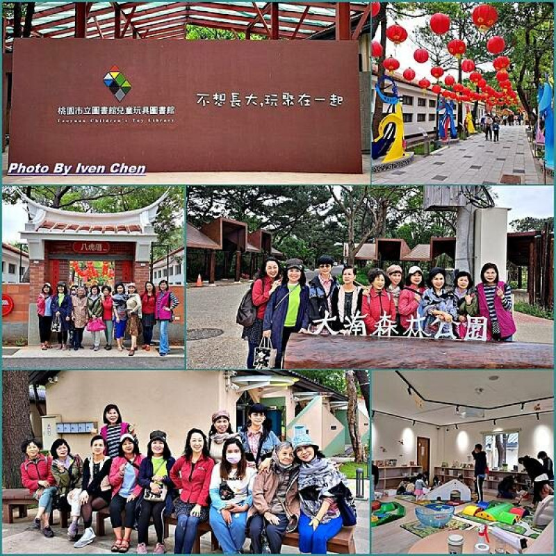 《桃園八德景點》假日趴趴走/桃園一日遊輕旅行/大湳森林公園免費景點/徜徉在大自然森林公園/兒童圖書館/親子遊戲館/懷舊八塊厝民俗藝術村-  Iven の窩-分享生命中的美好
