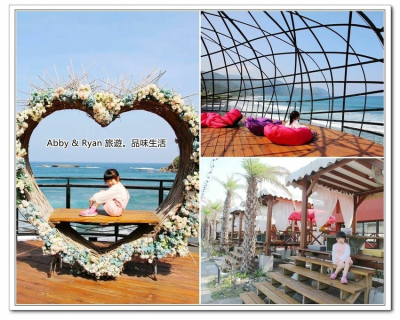 【花蓮景點】海明漾泰式料理景觀餐廳~無敵海景超放鬆。秒飛峇里島！