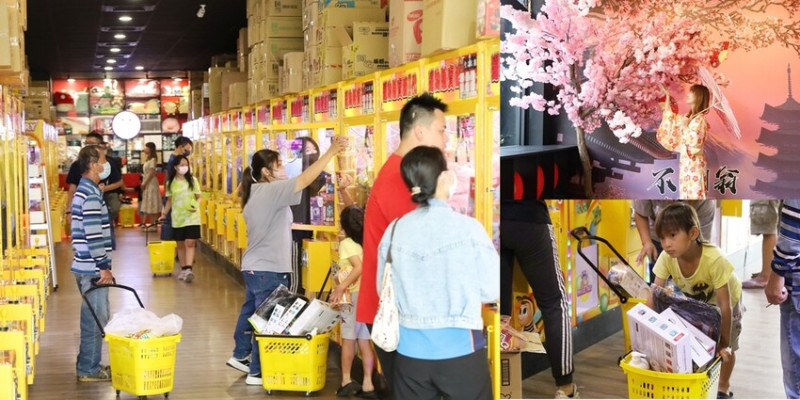 【台南娃娃機】不倒翁遊樂園佳里店！夾娃娃店竟然有免費和服體驗，還有一萬元夾物金天天免費送~ - 熱血玩台南。跳躍新世界