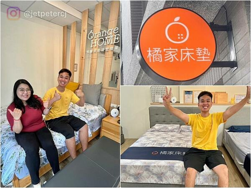 （桃園床墊）橘家床墊桃園門市～桃園床墊首選！MIT床墊30年品質一級棒！門市典雅明亮、服務人員專業、大小朋友都喜歡～