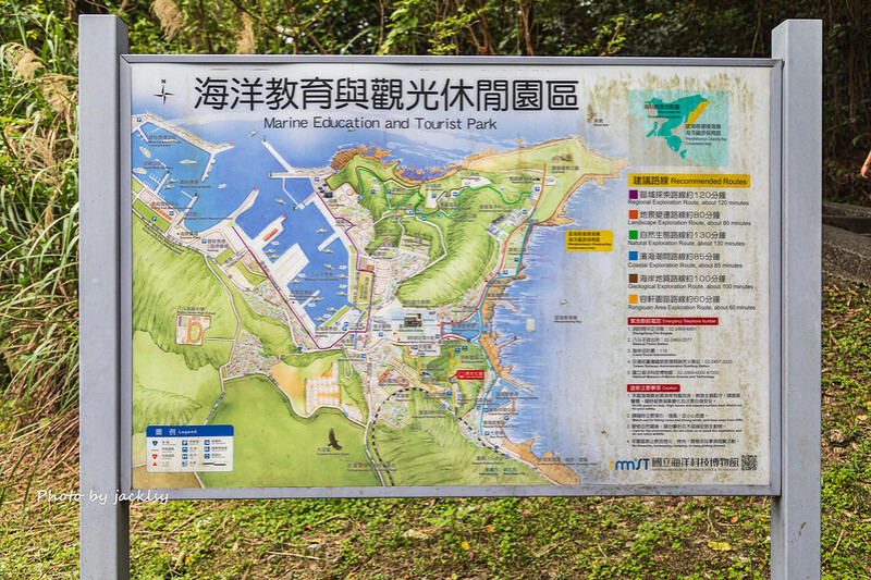 230405基隆-容軒步道