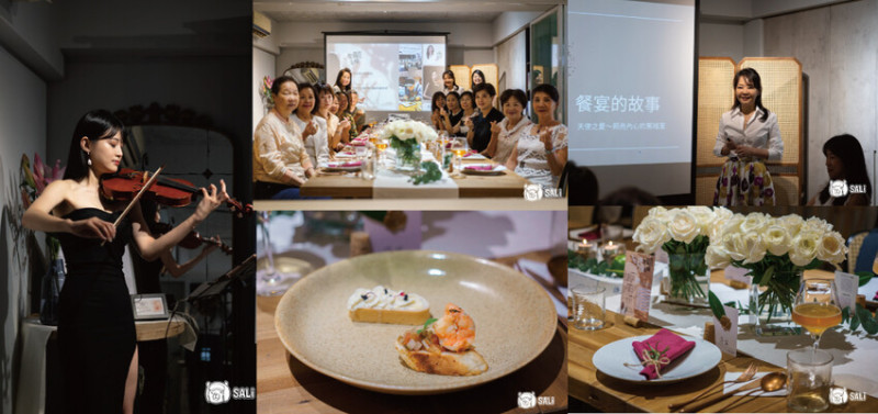 運用軟裝設計，結合音樂與美食，與樂緋緻居一起來場五感融合饗宴