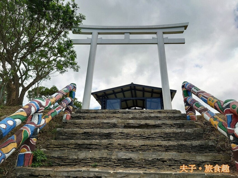 高士野牡丹神社公園 白色鳥居 高砂義勇隊 排灣族勇士 來神社相見