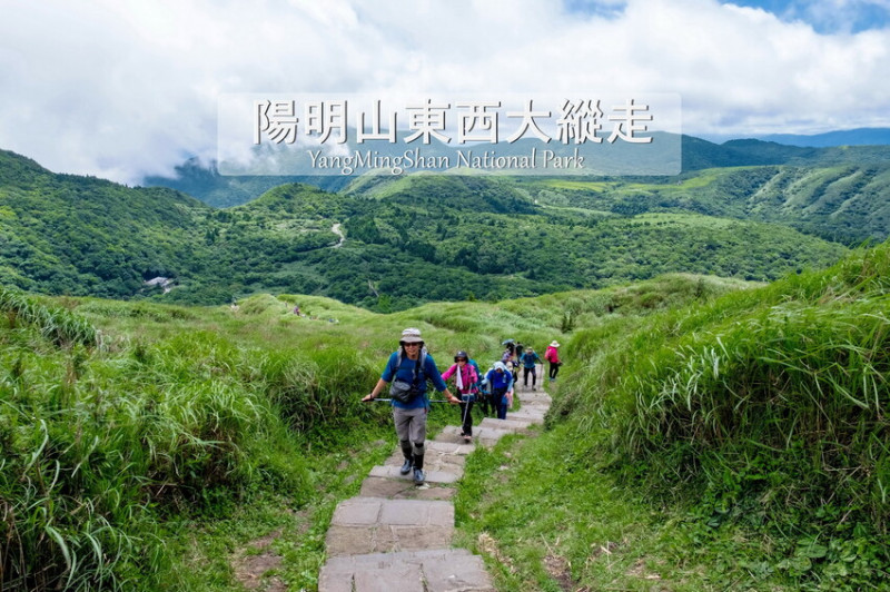 【陽明山東西大縱走】24公里十連峰，台北登山一日遊，登山路線、交通詳細攻略 - 貪吃猴的幻想