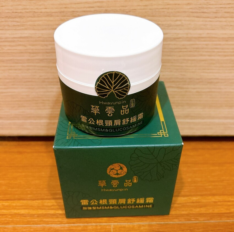 華雲品雷公根頸肩舒緩霜