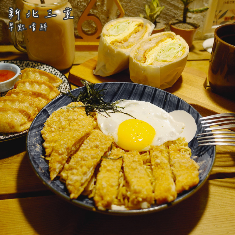 新北市 三重區 | 早點嚐鮮 | 隱藏在捷運三重國小站附近的巷弄早午餐🍝