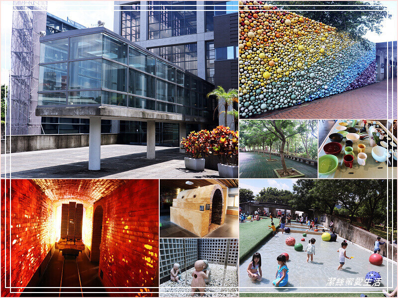 鶯歌陶瓷博物館-不僅有夏日免費戲水!室內展館X戶外藝術園區~寓教於樂親子景點