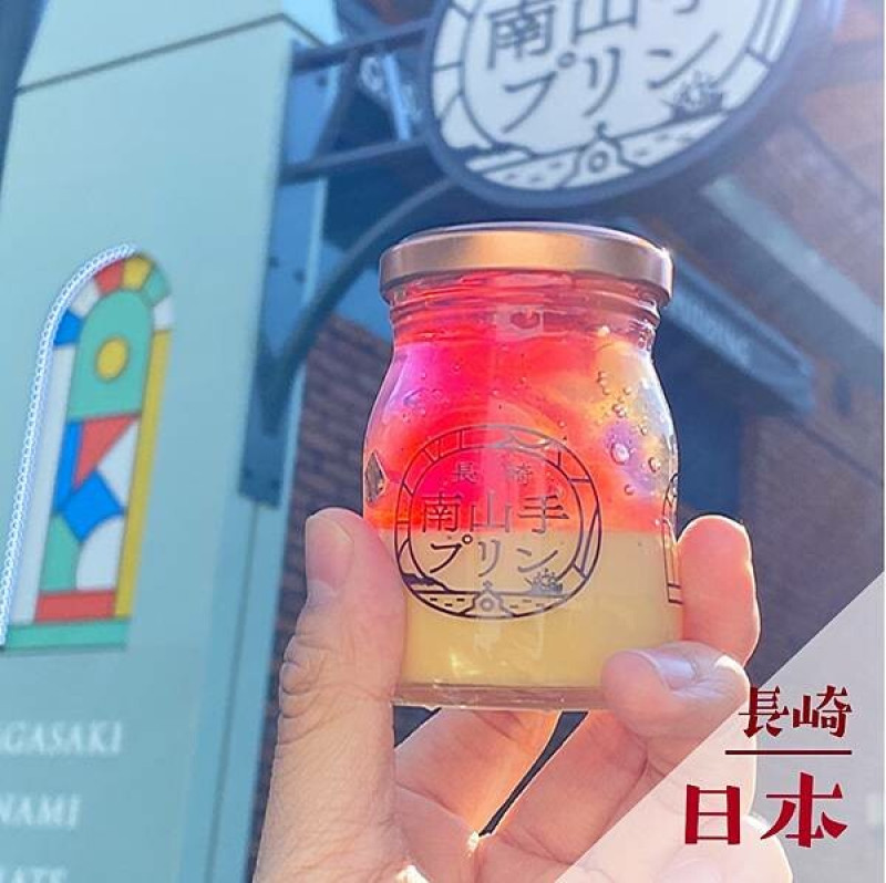 長崎 南山手プリン｜長崎必買小點推薦 @neru.foodie / 丸の良食