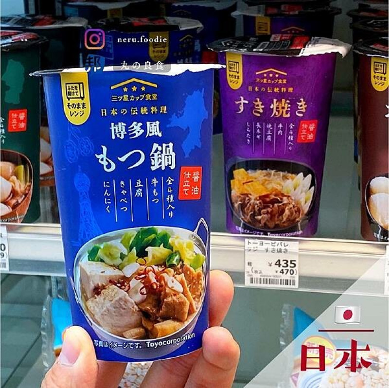 Lawsonローソン｜日本超商美食推薦 @neru.foodie / 丸の良食