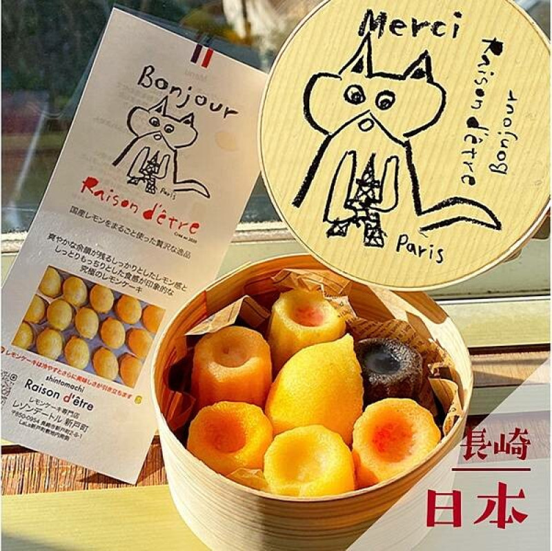 Raison d'etre｜長崎療癒甜點推薦 @neru.foodie / 丸の良食