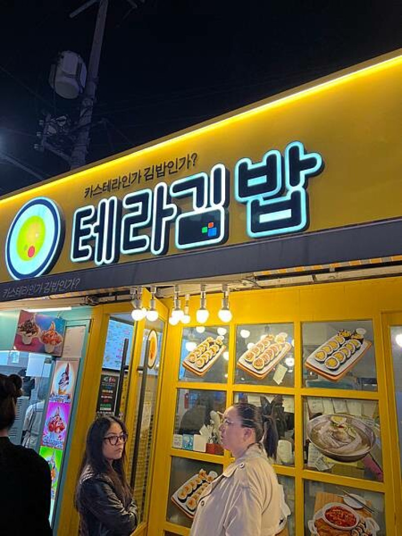 ［2023韓國首爾旅遊］弘大24小時想吃就吃｜Tera紫菜飯捲