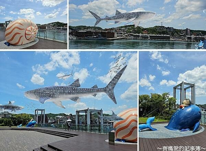 基隆．叁肆行．麗都蝶客花園 / SKY OCEAN與鯨鯊共游