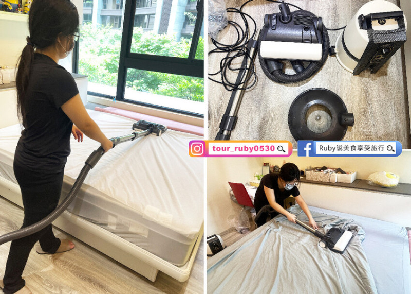 【居家清潔到府服務】安心居家企業社-主打女性居家清潔-床墊、床單防蟎無死角清潔-服務範圍台北到新竹｜Ruby說美食享受旅行(@tour_ruby530)