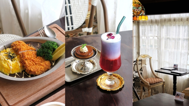 南鯨似山-屏東勝利星村最美的日式風格餐廳~大正日式建築結合西洋美學給你不一樣的下午茶感受~屏東甜點勝利星村美食首選南鯨似山