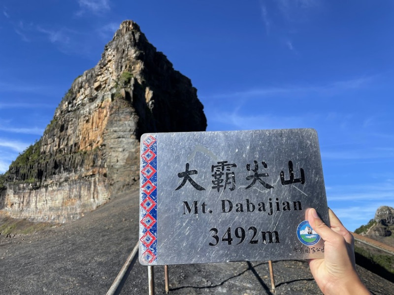 大霸尖山完整攻略｜此生必訪絕美聖山！大小霸難度、行程、GPX