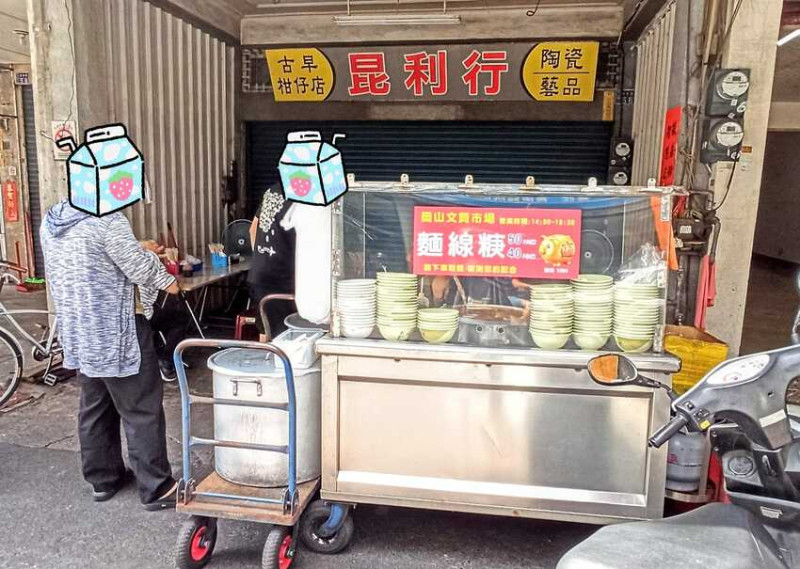 食記 - 高雄 岡山區 古早味麵線糊