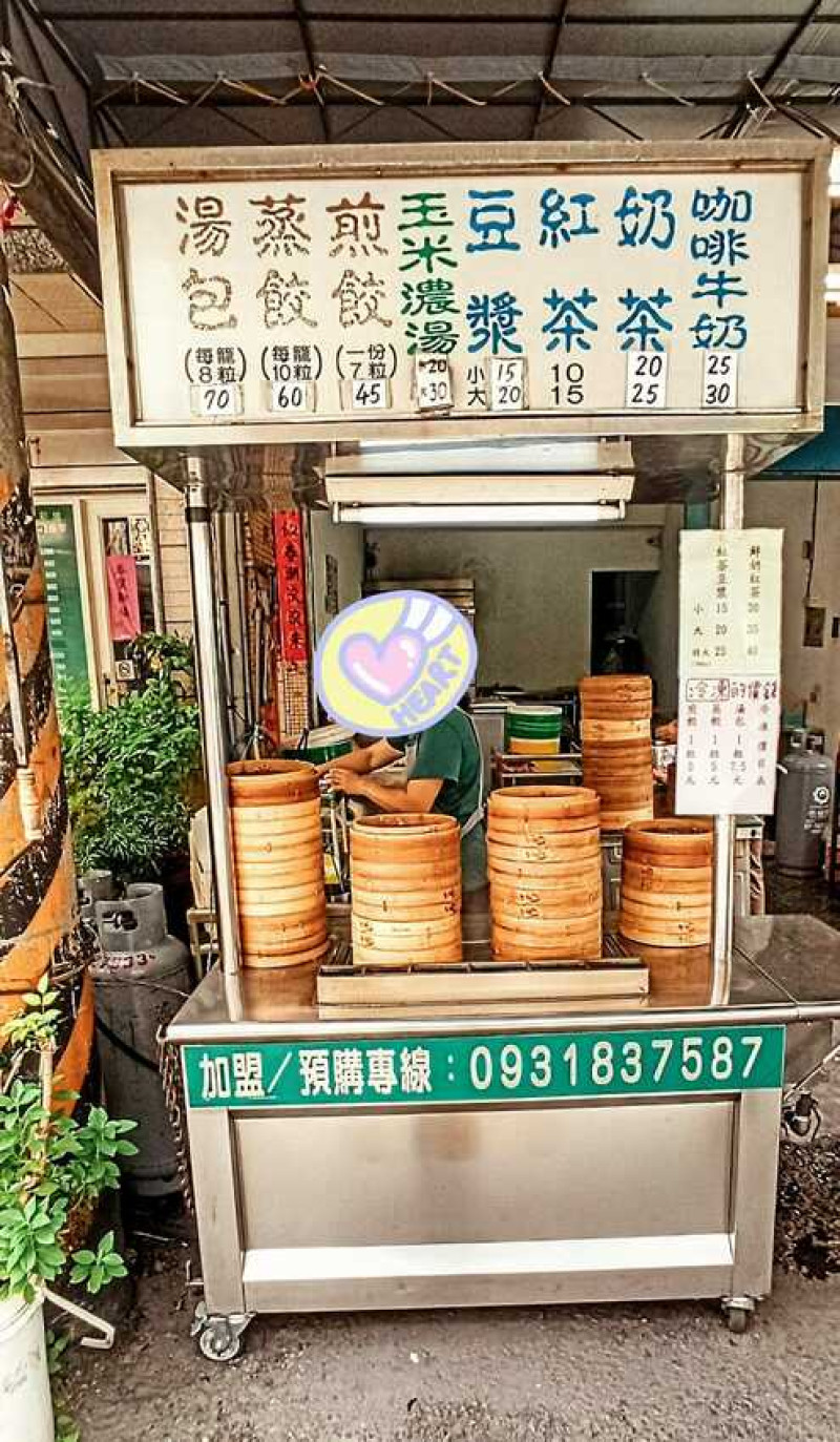 食記 - 高雄 三民區 汁多香廣東湯包