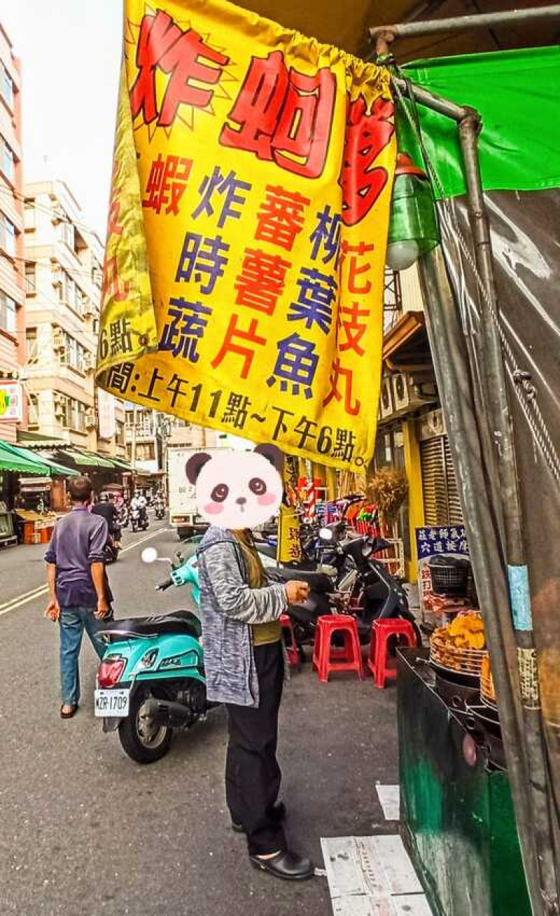 食記 - 高雄 前鎮區 	前鎮方老店