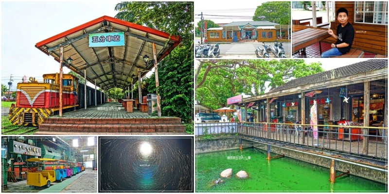 台中月眉觀光糖廠：免費入場，冰品天堂與獨特時光隧道，夏日避暑的最佳去處