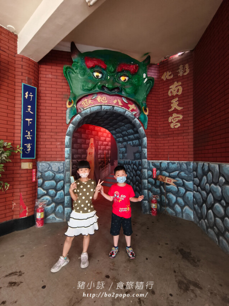 彰化。彰化市》南天宮十八層地獄。擁有50年歷史的八卦山經典景點