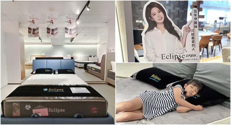 美國伊麗絲Eclips 床墊》美國護背協會認證，傳承百年的頂級床墊，專利墊中墊，強化支撐力，睡眠品質大提升