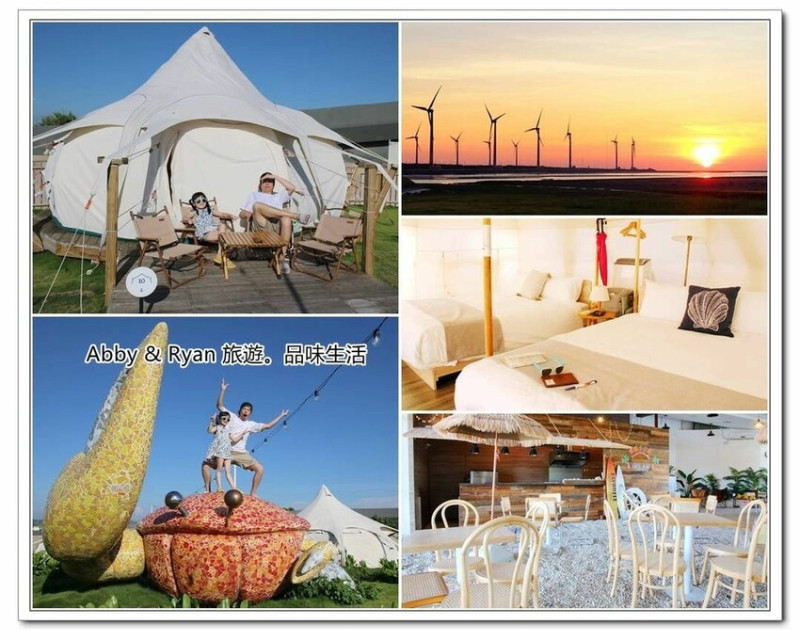 【台中住宿推薦】蟬說：夕陽漫漫~豪華露營。全台唯一濕地生態露營！