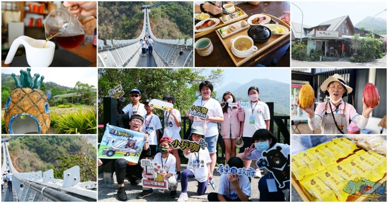 屏東一日遊【185沿山可愛咖郵輪巴士】台灣好行屏東185新玩法！走微笑吊橋、喝冠軍咖啡、嘗荊牌套餐、可可藝術家DIY、農場鳳梨下午茶 就讓10位屏東小玩咖玩給您看！ - 跟著凱南瘋旅遊