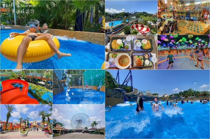 雲林古坑|劍湖山世界主題樂園-一票到底.水陸全日暢玩599|飄飄河.大碗公.尖叫無底洞.龍捲風|好玩水上樂園推