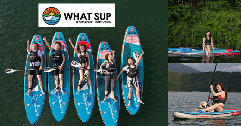 【南投日月潭SUP立槳】WhatSUP Instructor 划涉立槳(寵物友善設施)，今年生日給自己不一樣的突破，SUP立槳適合全家老少玩的水上活動，毛孩也可以玩喔!。南投水上活動