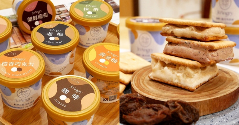 MIT的低糖低脂義式冰淇淋，超多新奇口味一次擁有，大人味抹茶千萬別錯過，獨享杯份量最適合分享