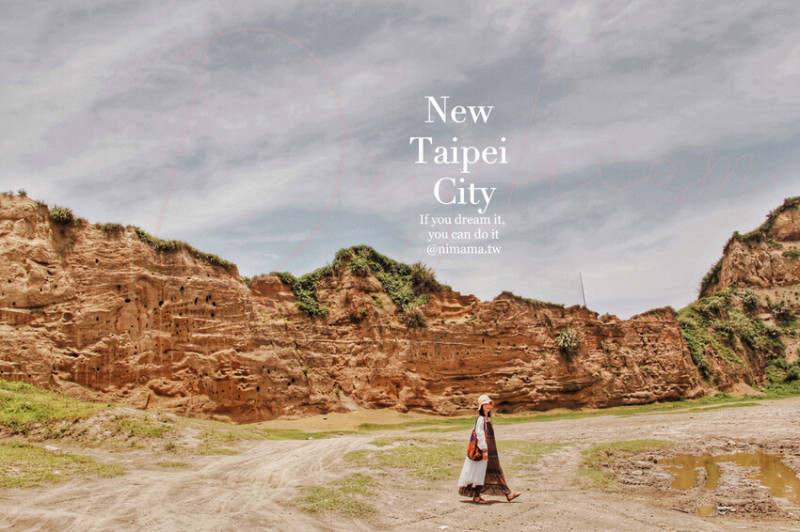 台版美國大峽谷，林口水牛坑找黃牛要這個時間來，水牛坑附近景點推薦！