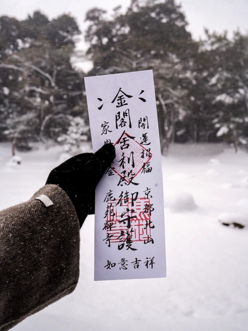 京都｜絕美雪京都！美食/景點/住宿/交通全紀錄