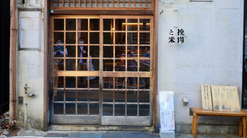 [東京] 挽肉と米 吉祥寺本店｜日本必吃和牛漢堡排 排隊攻略教學（台灣首店開幕囉！）