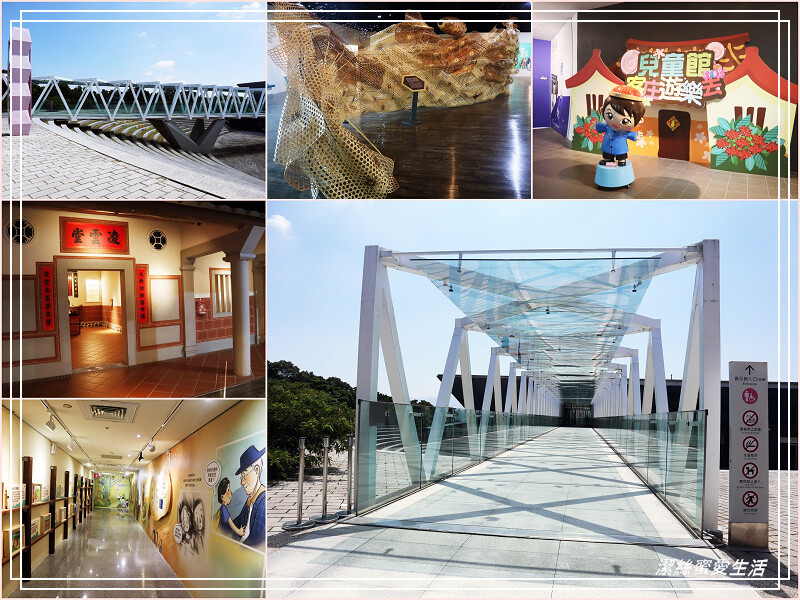 臺灣客家文化館-苗栗銅鑼/苗栗客家文化園區.免費親子景點