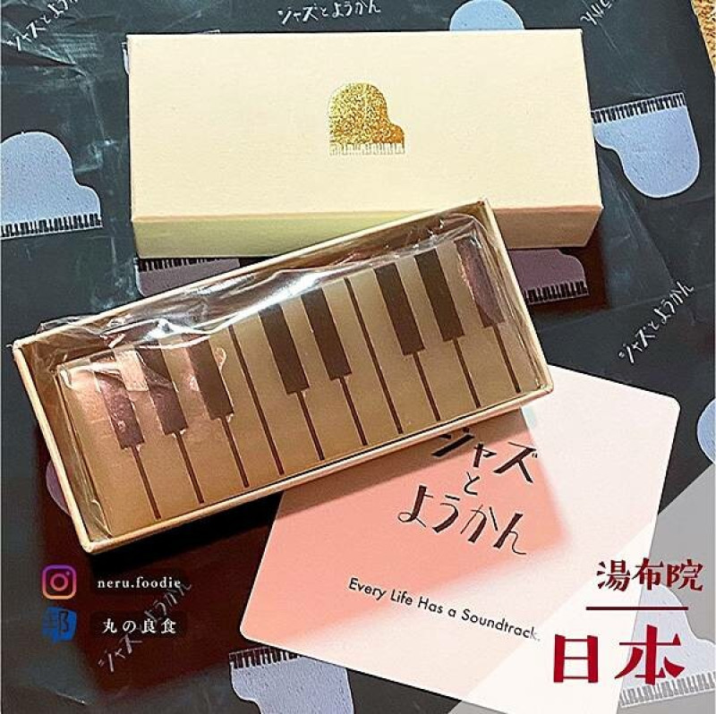 湯布院 ジャズとようかん｜九州由布院名物推薦 @neru.foodie / 丸の良食